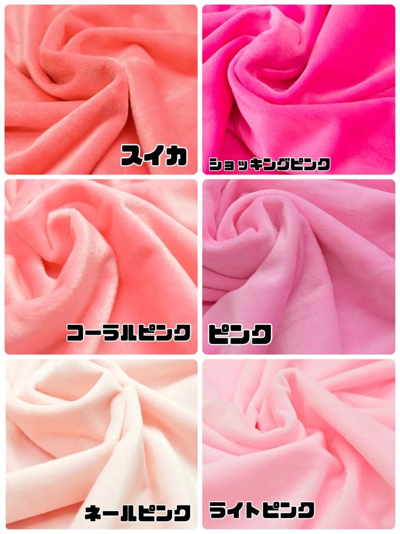 なる出品