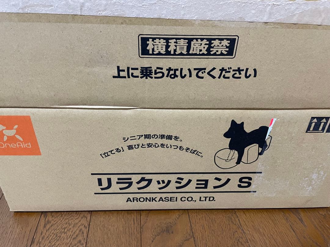 リラクッション S 床ずれ予防マット