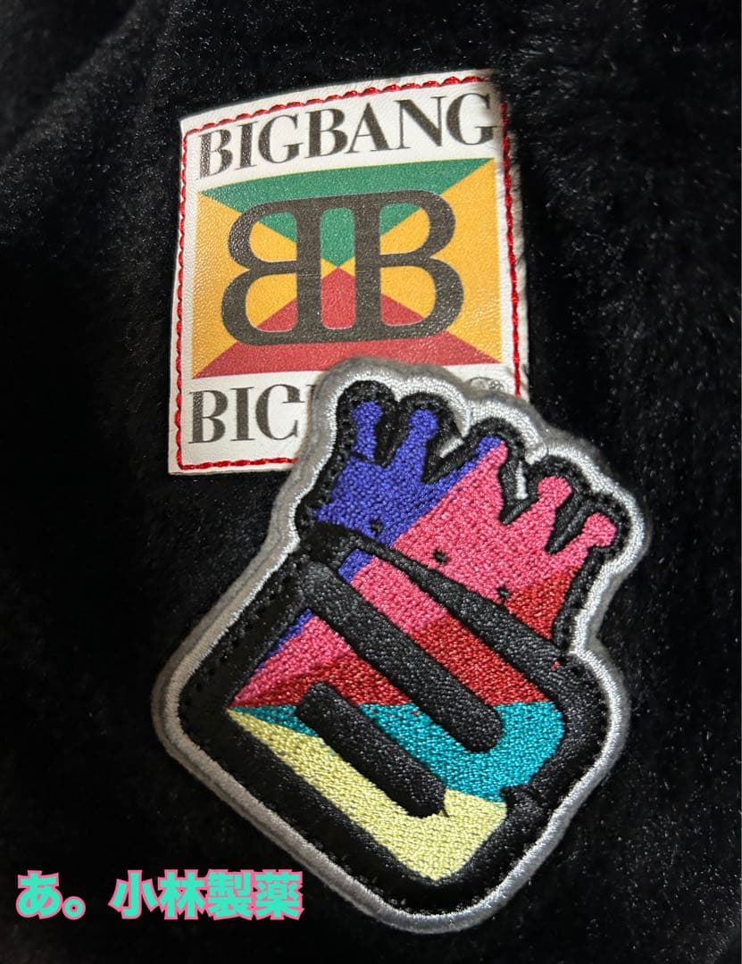 BB☆ひまわり⚛️BIGBANG -LAST DANCE- ボアパーカー Ｍ