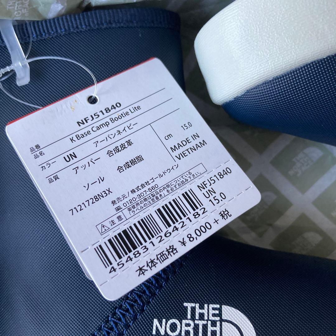 新品　未使用　THE NORTH FACE レインブーツ　長靴　ノースフェイス