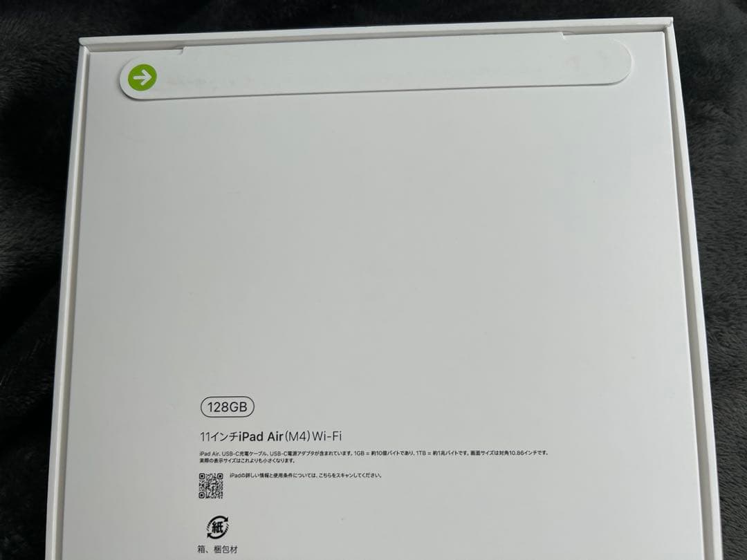 SammyApple iPad Air (M4）11インチ