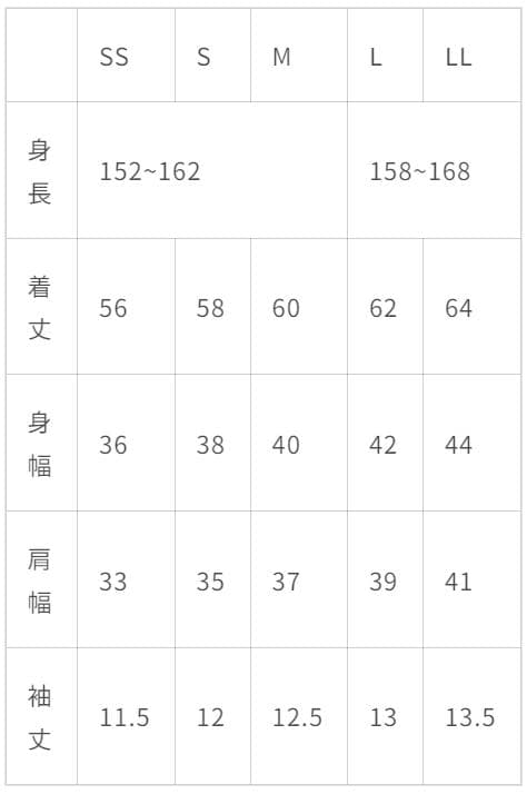 【新品】L サイズ リライブ レディース トップス＋スパッツ 上下セット