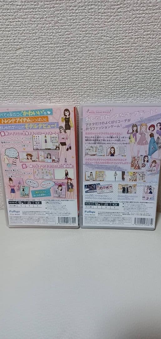 モデルデビュー ニコラ２個セット☆