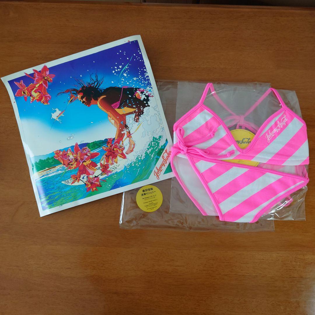 桑田佳祐 波乗りジョニー 限定アナログ盤(レコード)