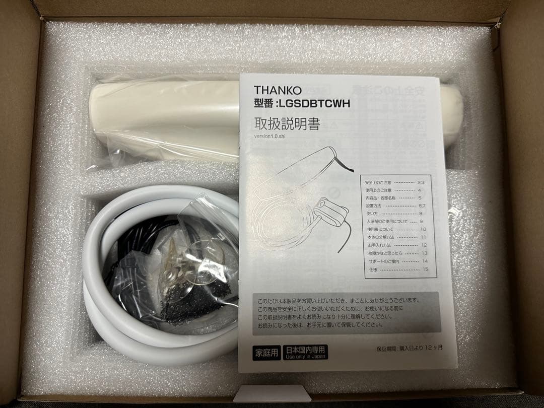 【未使用品】THANKO お湯のベールで至福のバスタイム 極楽かた～ゆ