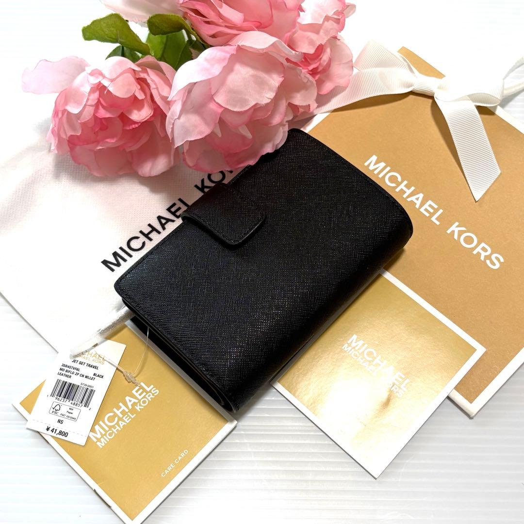 ⭐︎ 【新品、未使用品】※タグ付き♪かわいい♡マイケルコース 2つ折り財布ブラック