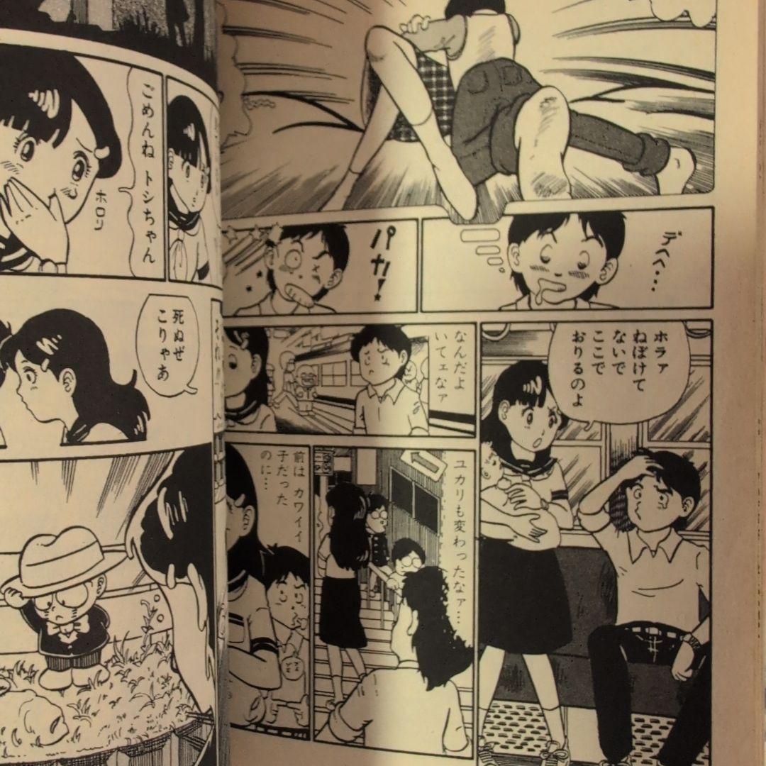 死神くん