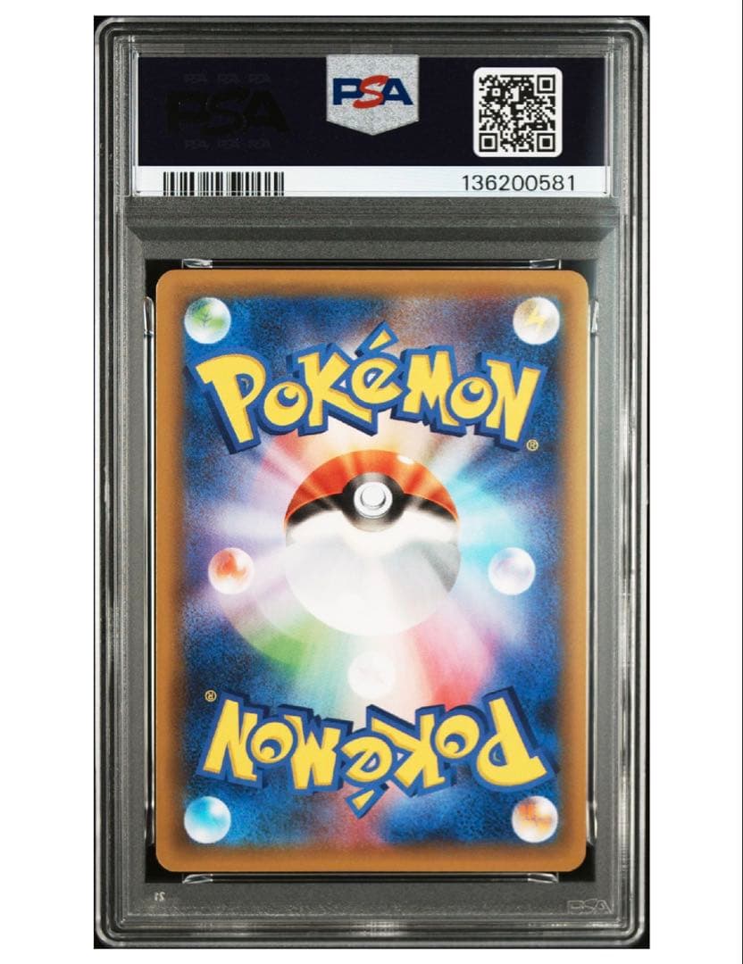 にせオーキドはかせ プロモ PSA10 25th ANNIVERSARY