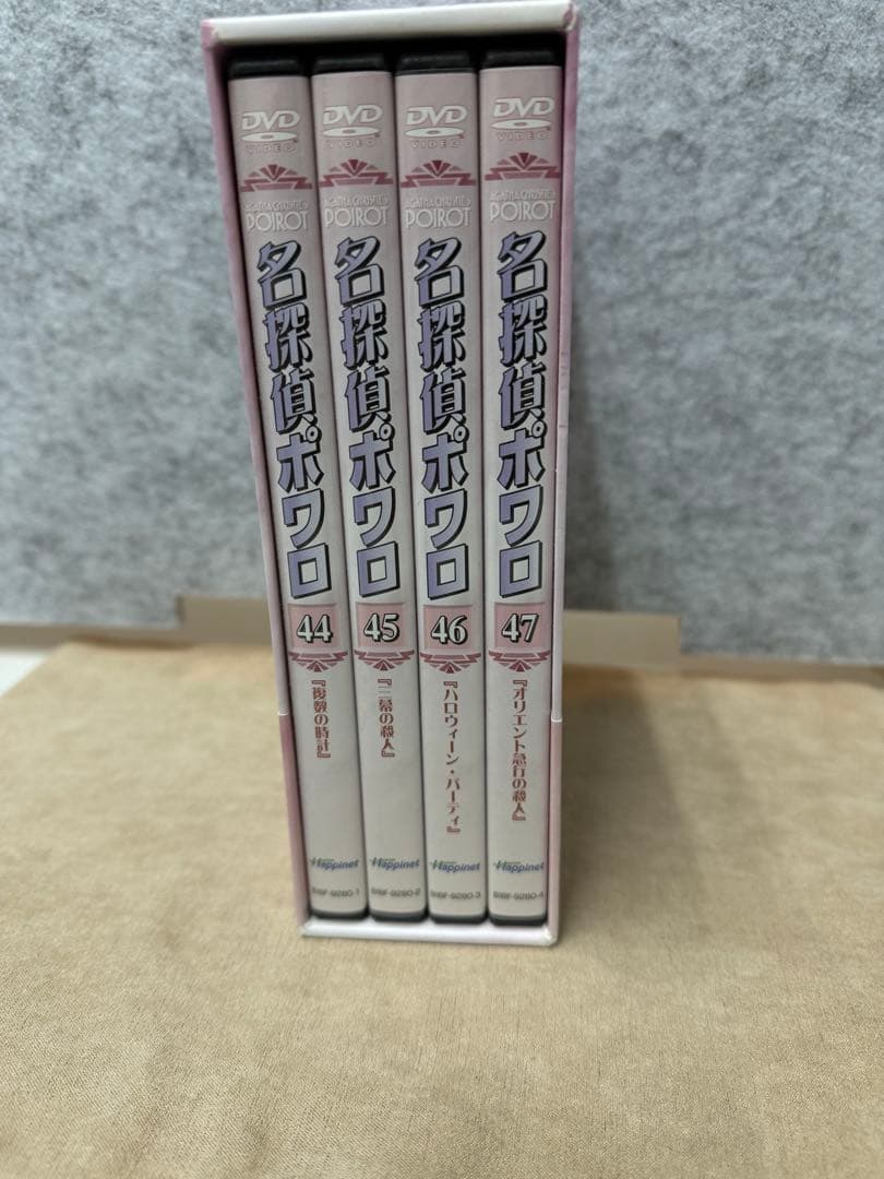 名探偵ポワロ NEW SEASON DVD-BOX 4