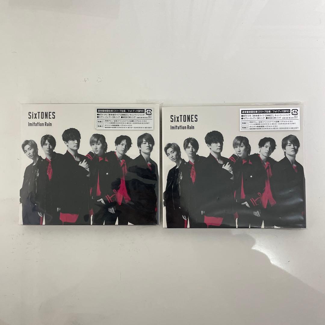 SixTONESCDまとめ売り[特典もお付けします]