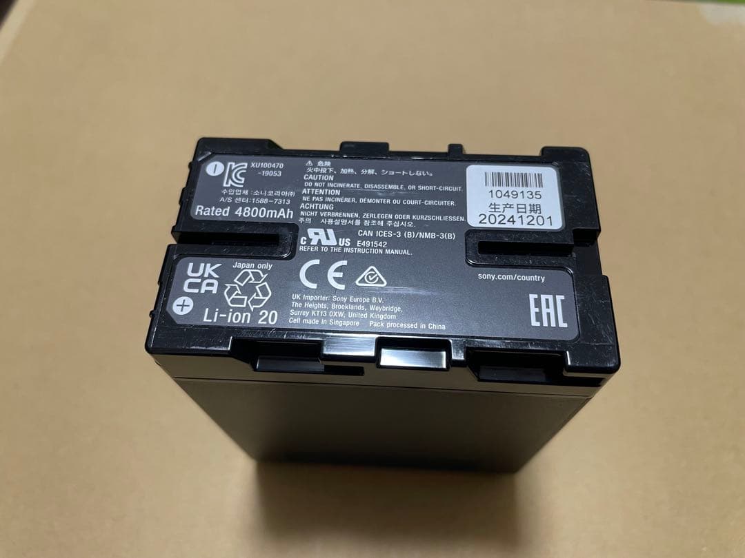 BP-U70 BP-U35 BC-U2A 3点セット