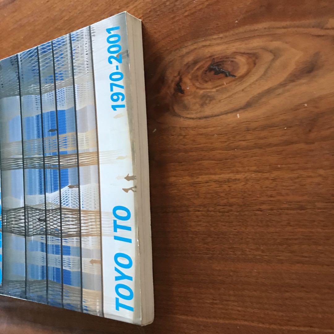 GA ARCHITECT 17 TOYO ITO 1970-2001伊東豊雄