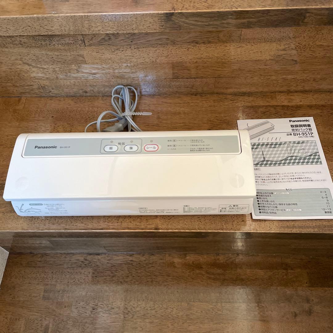 パナソニック　密封パック器
