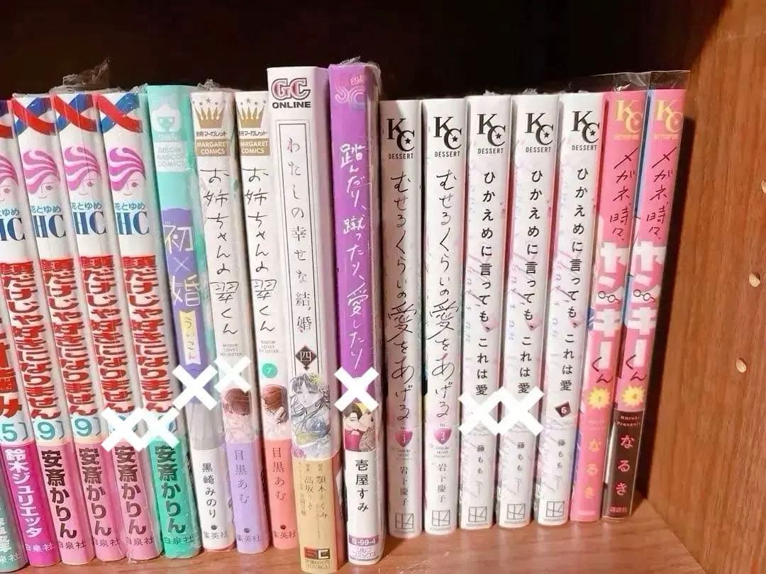 少女漫画　新品未読品