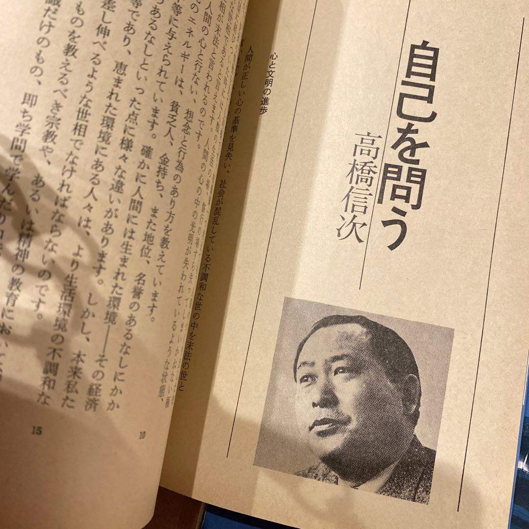 GLA月刊誌1982年1.2月以外　10冊まとめ売り　高橋佳子