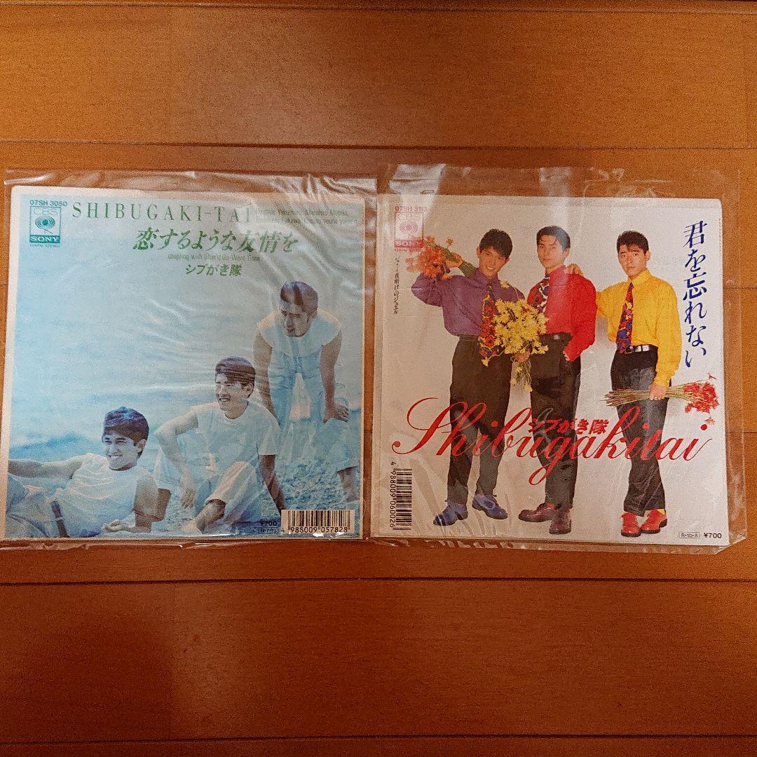 シブがき隊 レコード 25枚
