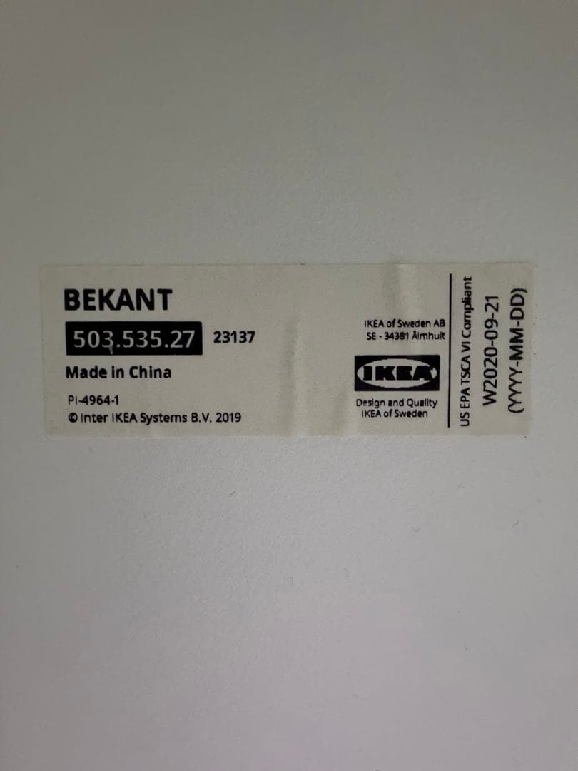 IKEA BEKANT ベカントデスク白電動昇降式 120x80cm デスク単体