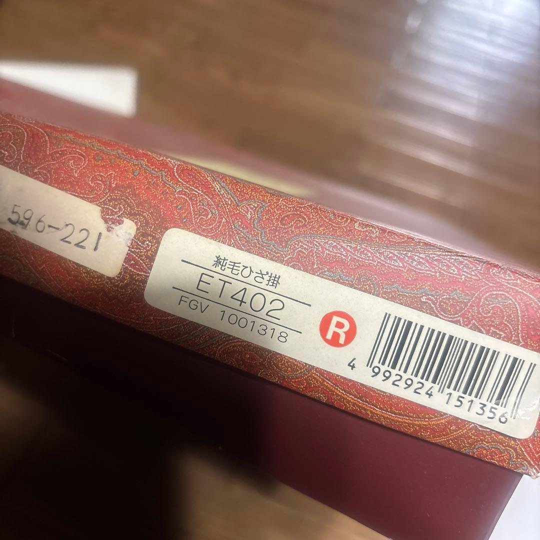 ETRO 毛100% ストール 75cm x 140cm