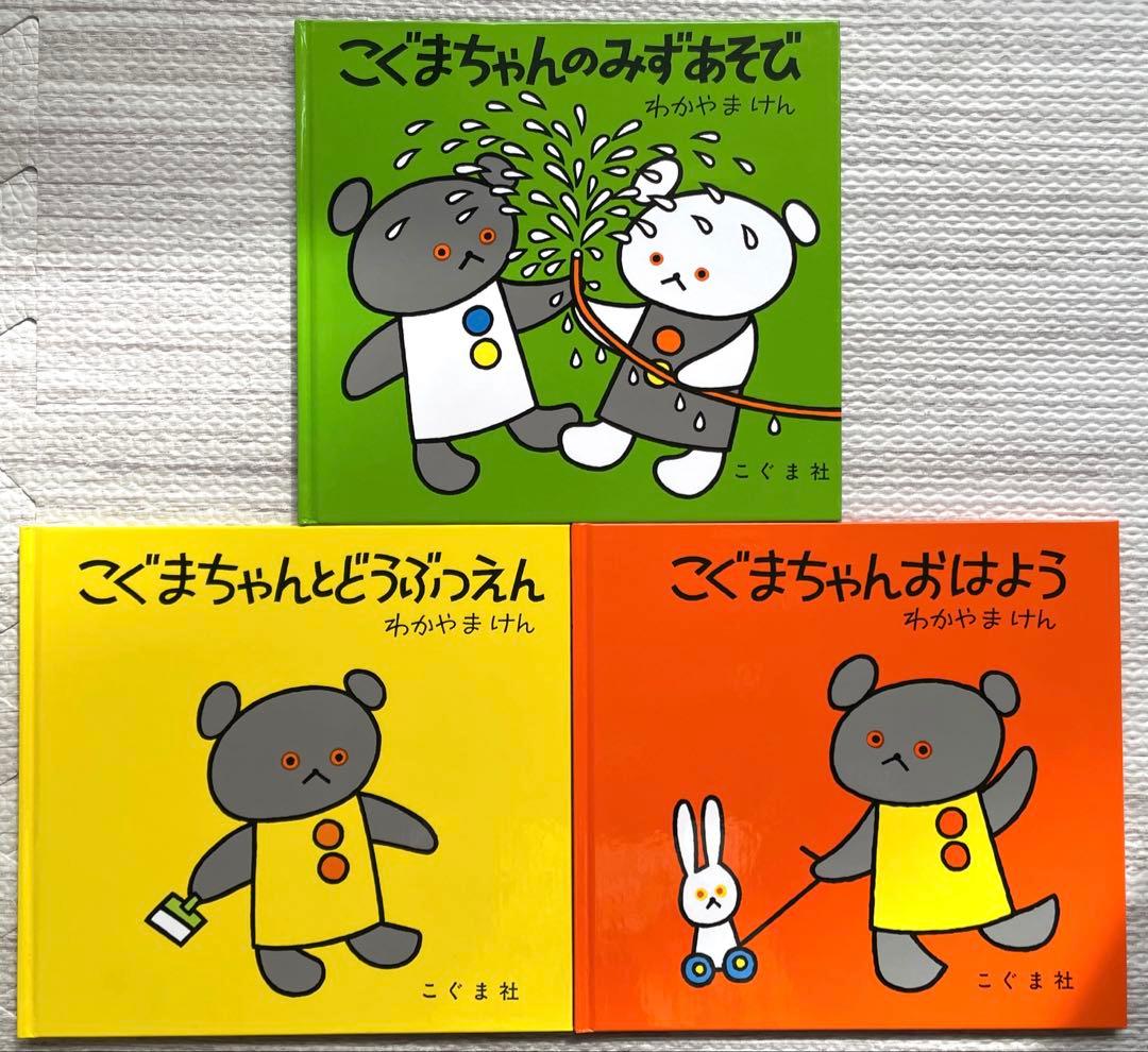 絵本まとめ売り　良品＆新品　わかやまけん他　あんぱんまん等　くもん推薦図書