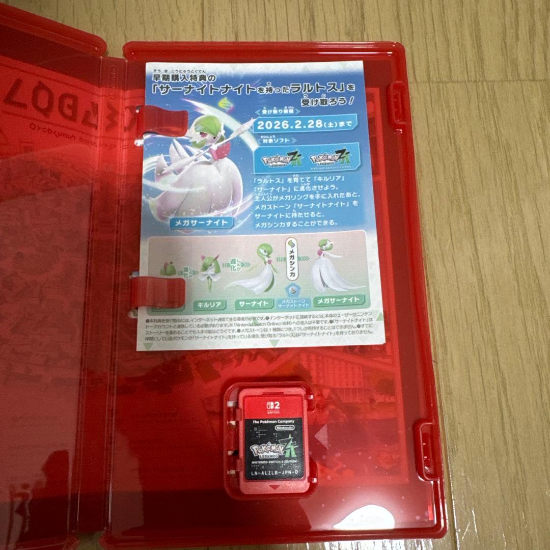 Pokémon Legends Nintendo Switch 2Edition