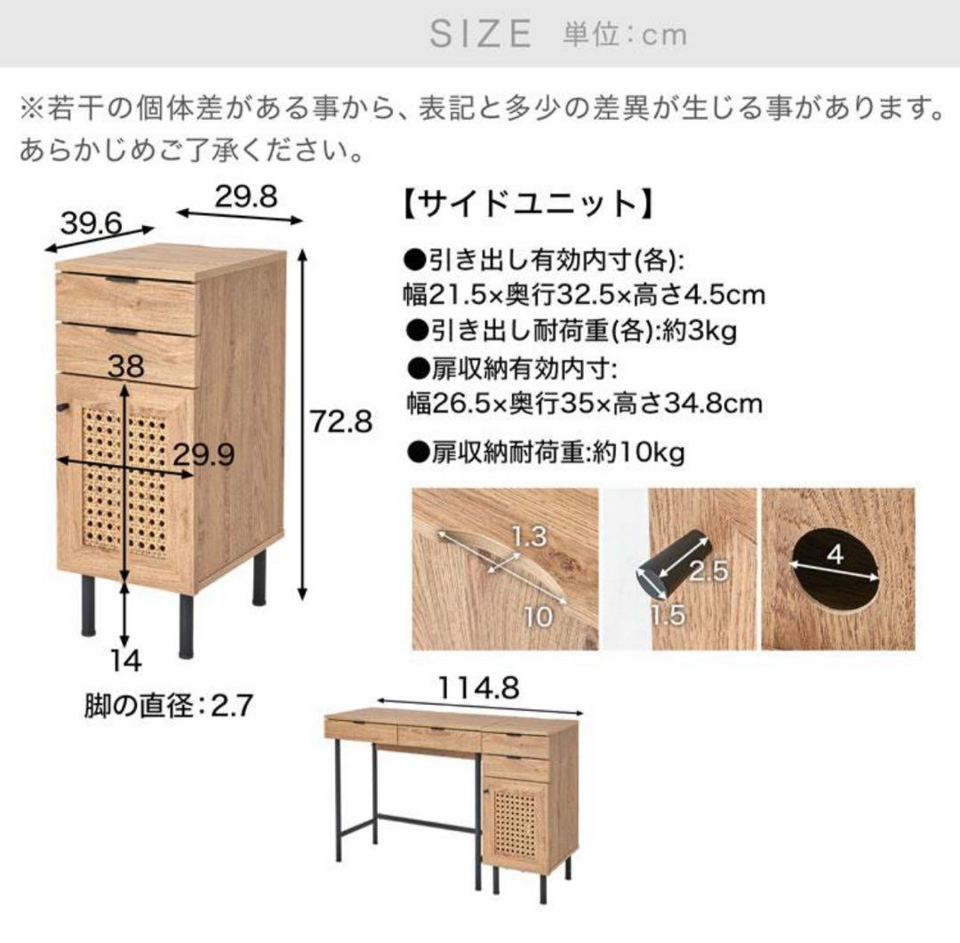 【大阪引き取り限定】4/19まで出品　LOWYA ラタン　コンソールデスク