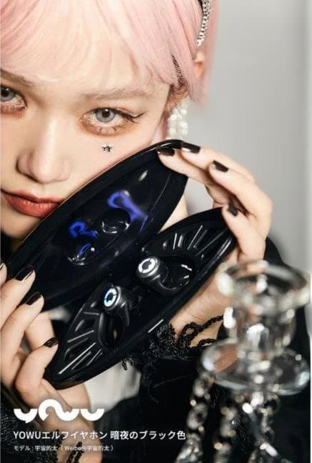 エルフイヤホン 暗夜のブラック色 YOWU