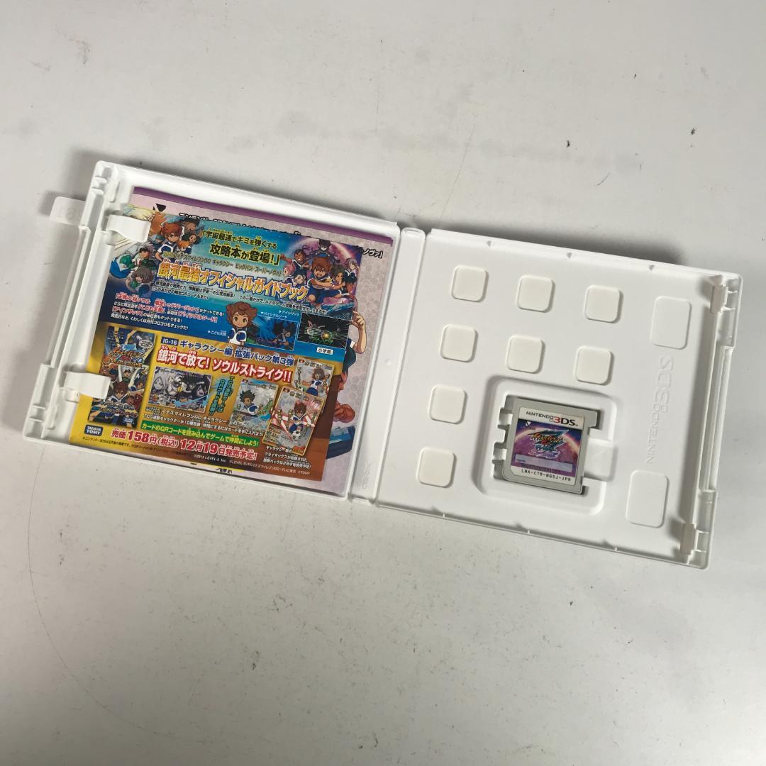 3DS イナズマイレブンGO ギャラクシー スーパーノヴァ SK2281/A