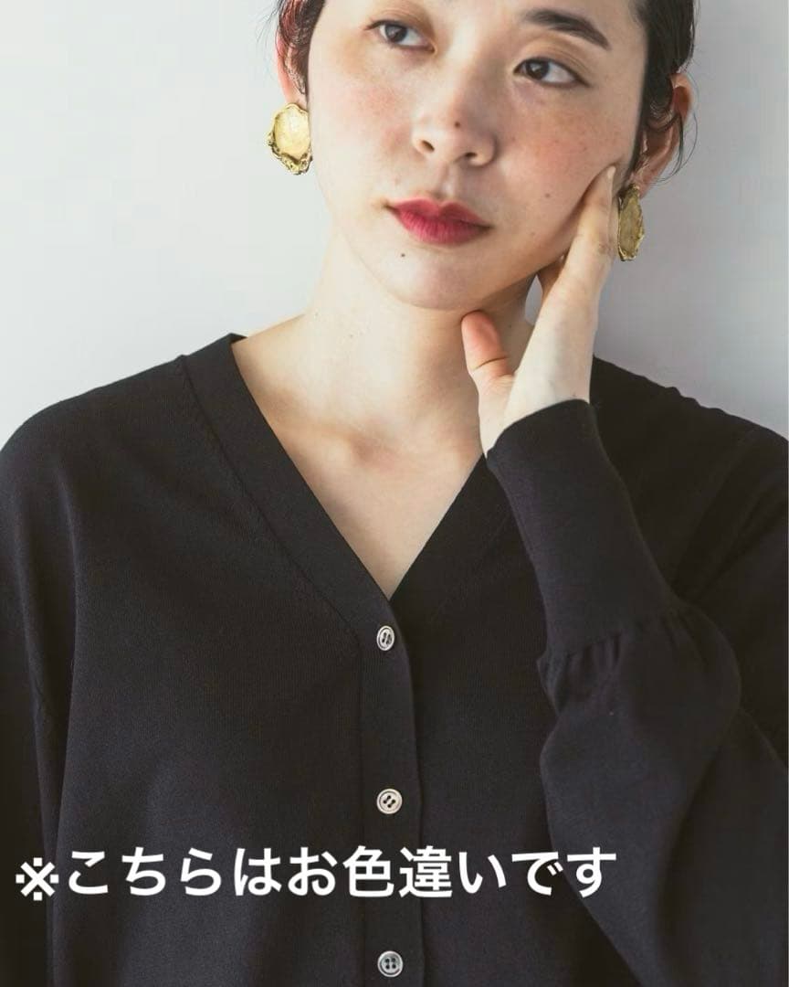 北欧暮らしの道具店 クラシアンドトリップスパブリッシング カーディガン グリーン
