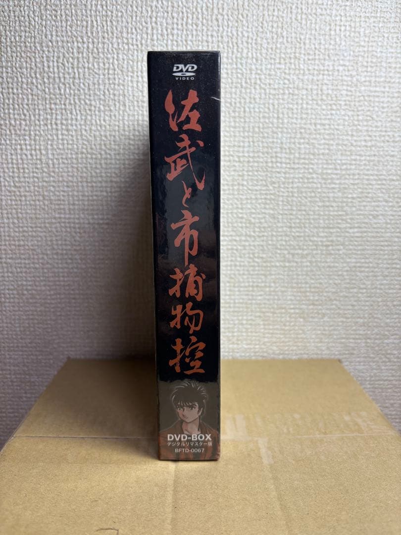 【廃盤！レア】「佐武と市捕物控」(初回盤)石ノ森章太郎　新品未開封