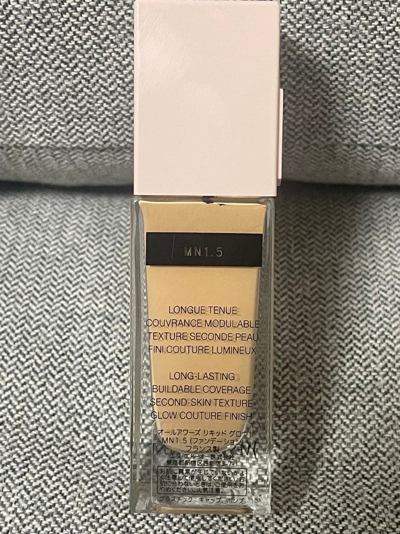 値下げしてます❗️イヴ・サンローランALL HOURS GLOW MN1.5