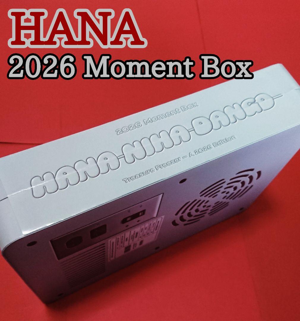 その他 2026 Moment Box HANA-NIHA-DANGO