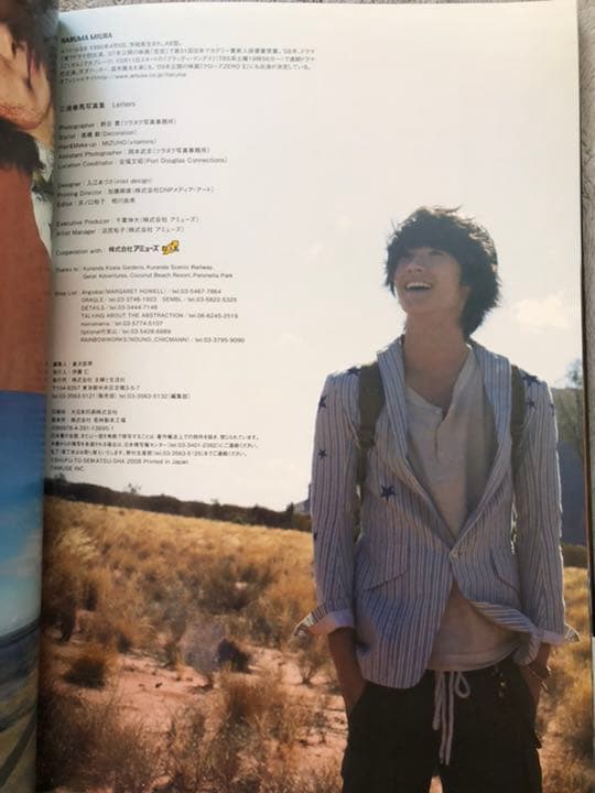 三浦春馬さん　写真集等3冊セット