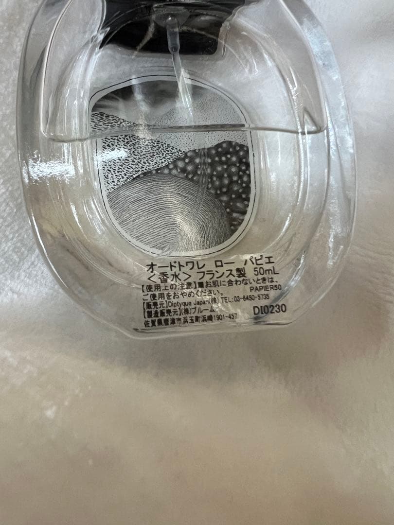 diptyque L'EAU PAPIER 50mL ユニセックス香水