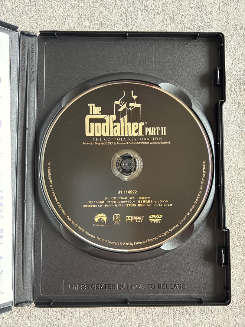 『ゴッドファーザー』 Part1・2・3 DVD 3枚セット