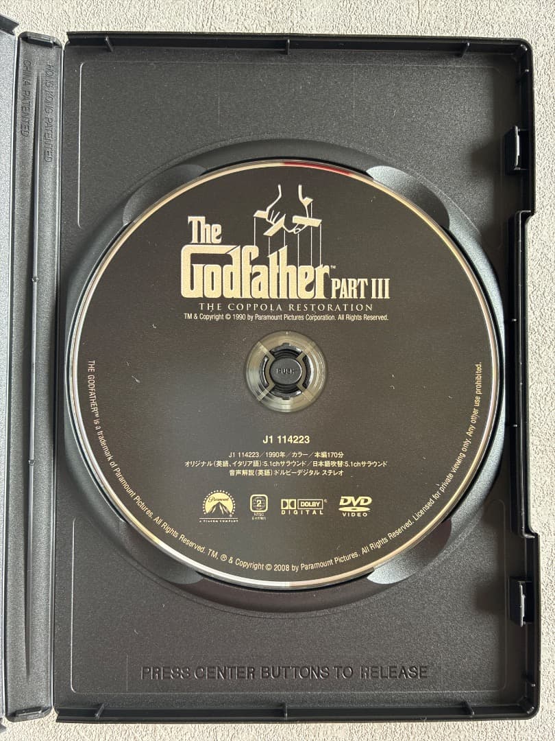 『ゴッドファーザー』 Part1・2・3 DVD 3枚セット