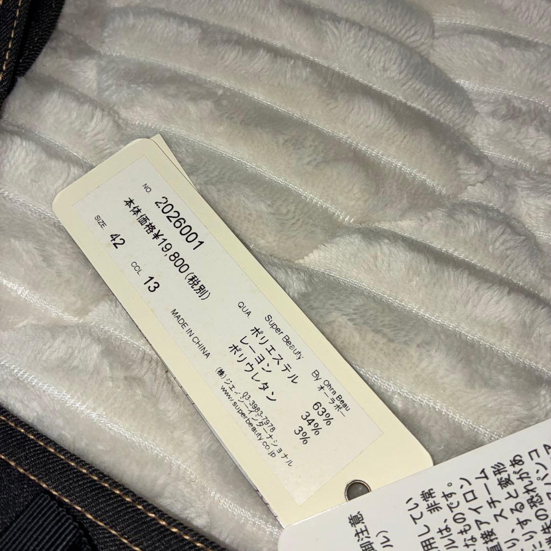 新品 タグ付き デニムワンピース 42 ビジューボタン スーパービューティー