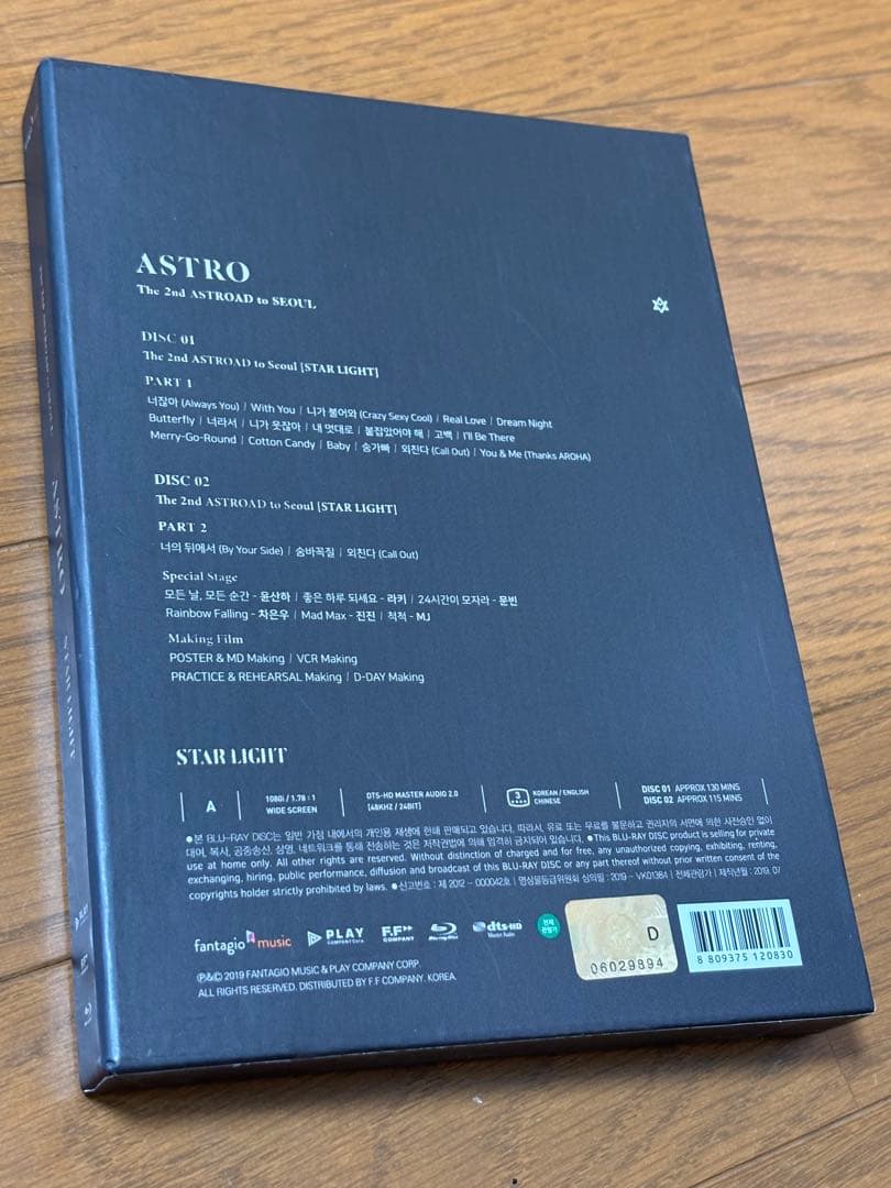 K-POP・アジア ASTRO The 2nd ASTROAD in Seoul Starlight