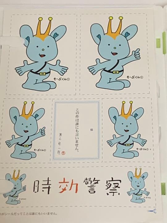 時効警察 DVD-BOX〈5枚組〉誰にも言いませんカード付属