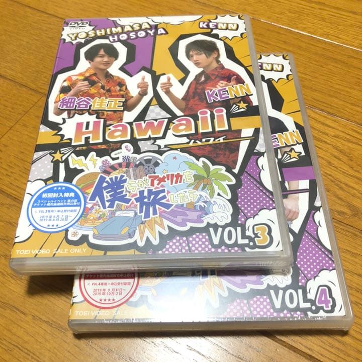 【3点セット】僕らがアメリカを旅したらVol.3.4／声優だって旅します.2
