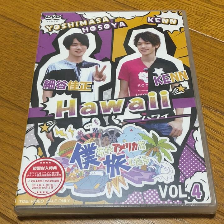 【3点セット】僕らがアメリカを旅したらVol.3.4／声優だって旅します.2