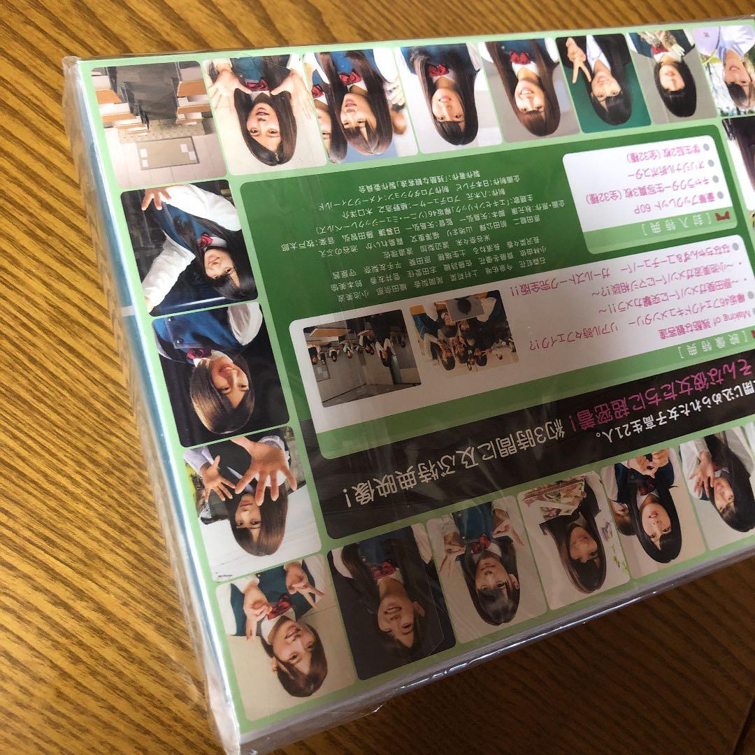 残酷な観客達 DVD-BOX〈初回限定スペシャル版・5枚組〉