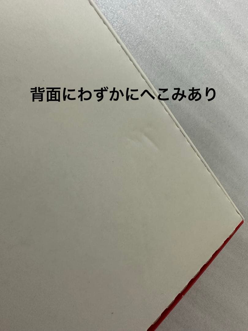 ゼノブレイド2 コレクターズ　エディション(セット品完備)