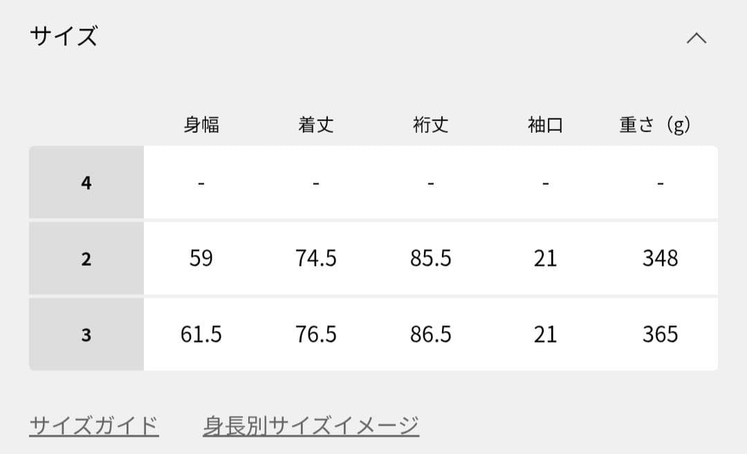 MANNENROU 417EDIFICE別注 HARVEST JACKET