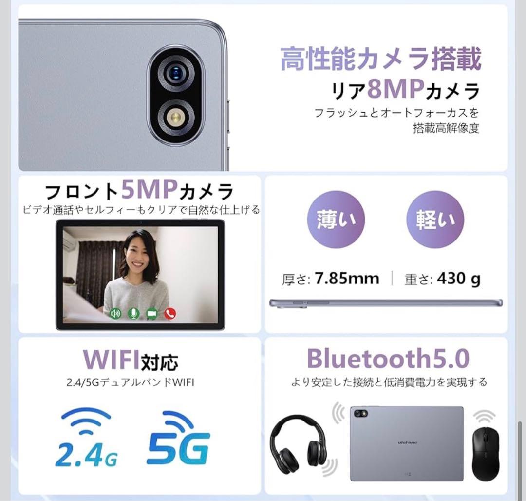 Android 14 タブレット 10インチ Wi-Fiモデル 6600mAh