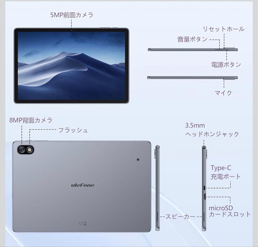 Android 14 タブレット 10インチ Wi-Fiモデル 6600mAh
