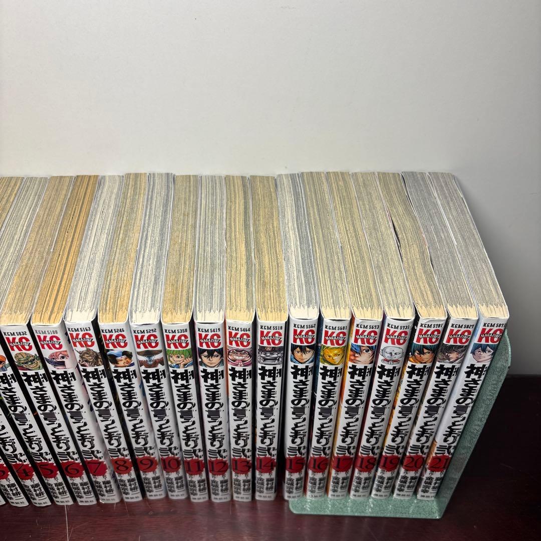 神さまの言うとおり 1〜5巻 神さまの言うとおり弍 1〜21巻 全巻セット
