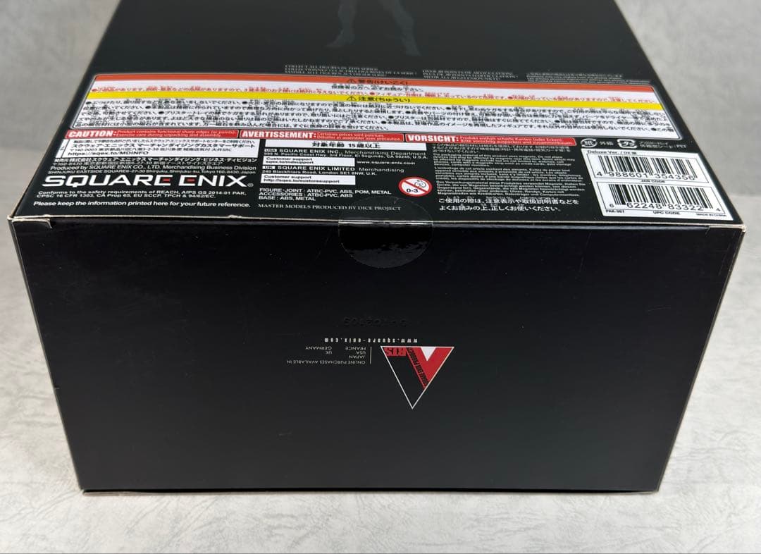【未開封品】 PLAY ARTS改 ヨルハ A型 二号 DX版 A2