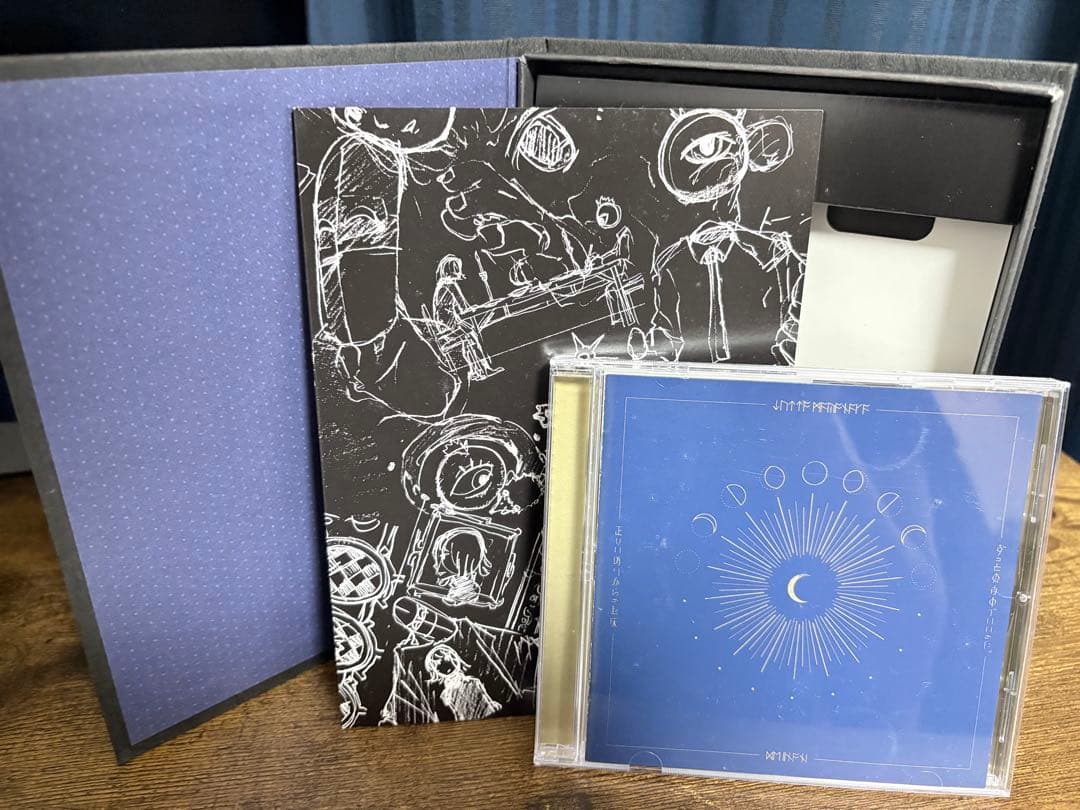 ずっと真夜中でいいのに。CD初回限定盤セット