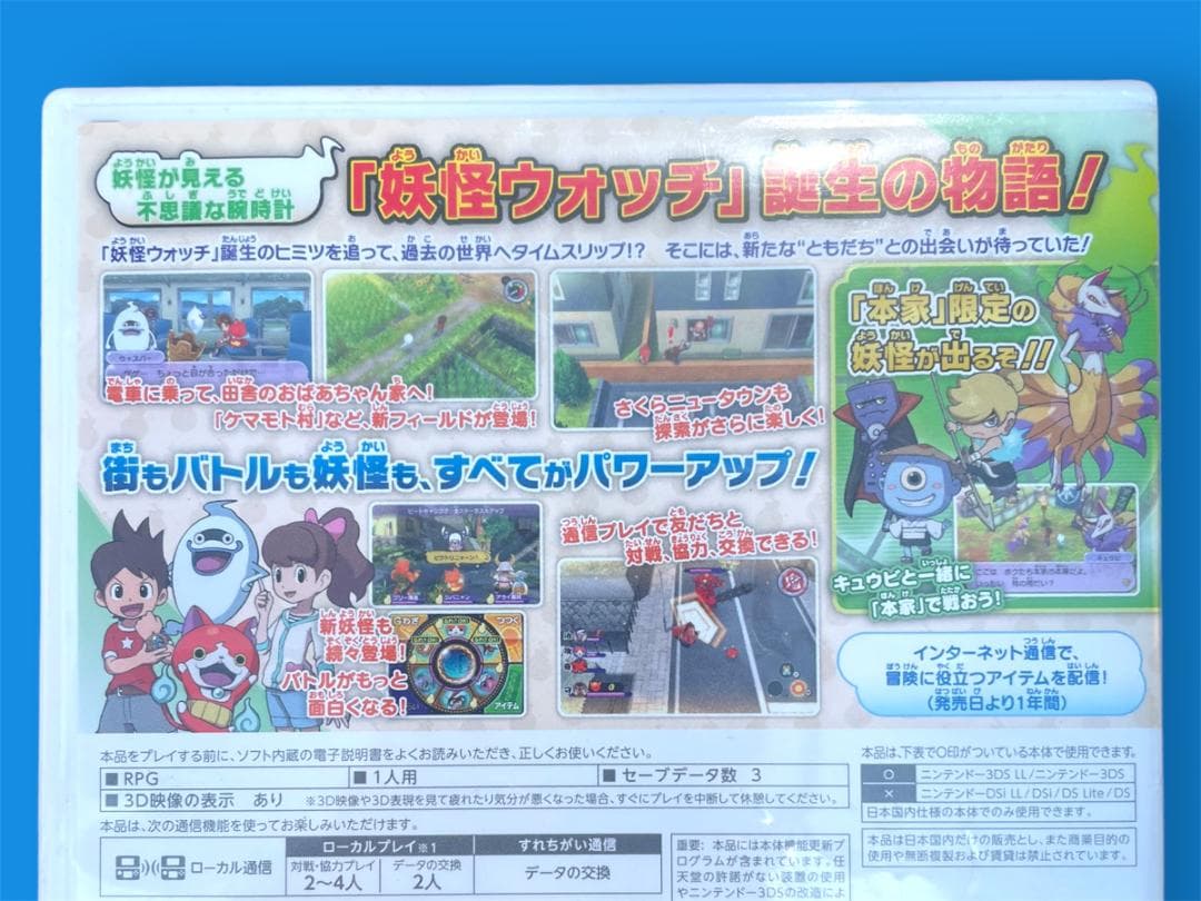 妖怪ウォッチ2 真打 メダル付き 3DS ソフト