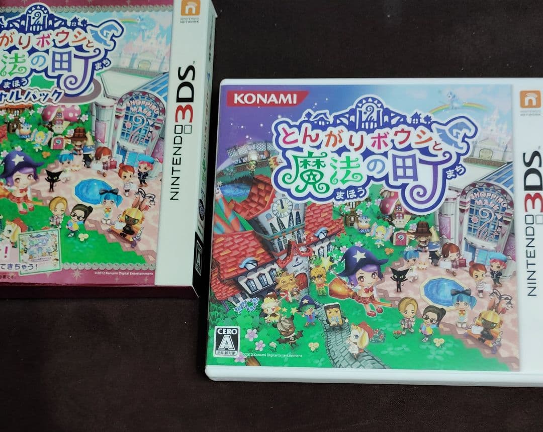 3DS とんがりボウシと魔法の町スペシャルパック